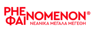 Phenomenon-Logo-Tagline